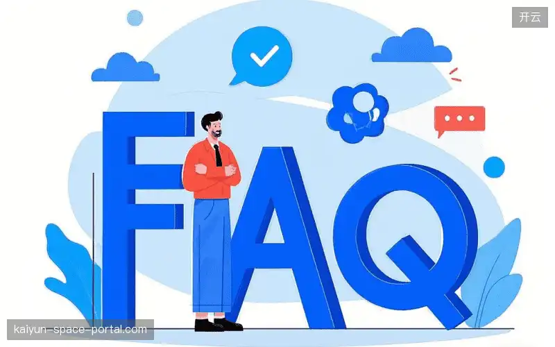 赛事直播观看教程FAQ